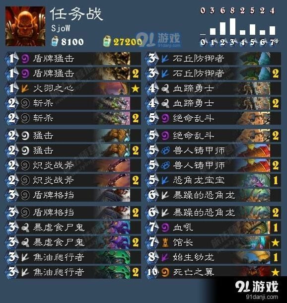 炉石传说新版本任务战技巧