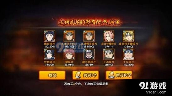 火影忍者手游止水抽卡时机 经验分享