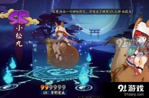 阴阳师小松丸反击流阵容推荐详解