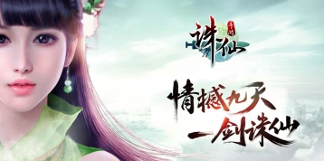 诛仙手游晓梦蝶时装获取方式介绍