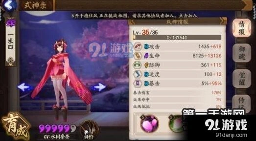 阴阳师复活机制完整指南分享