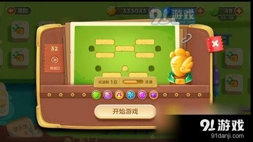 保卫萝卜3游乐场第32关金萝卜技巧分享
