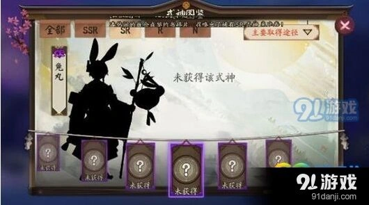阴阳师新式神兔丸玩法攻略