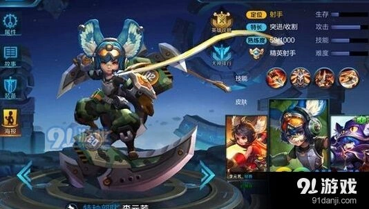 王者荣耀S8射手排行榜分享