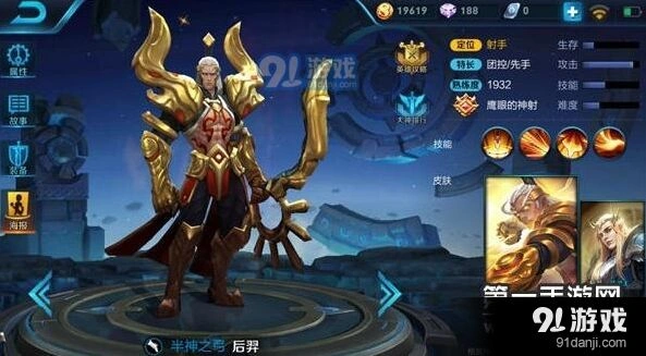 王者荣耀射手英雄怎么选 推荐指南