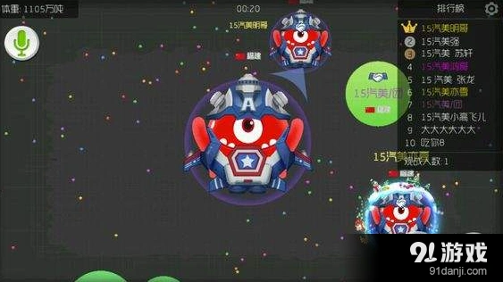 球球大作战会员头像框颜色攻略