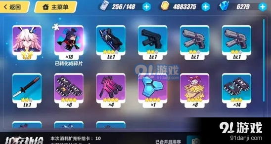 崩坏3樱色轮回再临 八重樱开荒教程