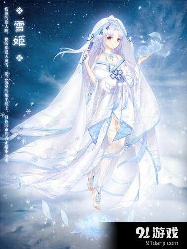 奇迹暖暖雪姬套装入手攻略 属性说明