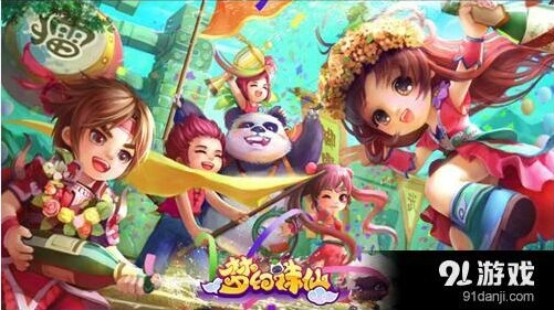 梦幻诛仙毒血幡怎么玩 搭配指南
