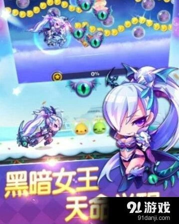 天天酷跑黑暗女王厉害不 获取攻略分享