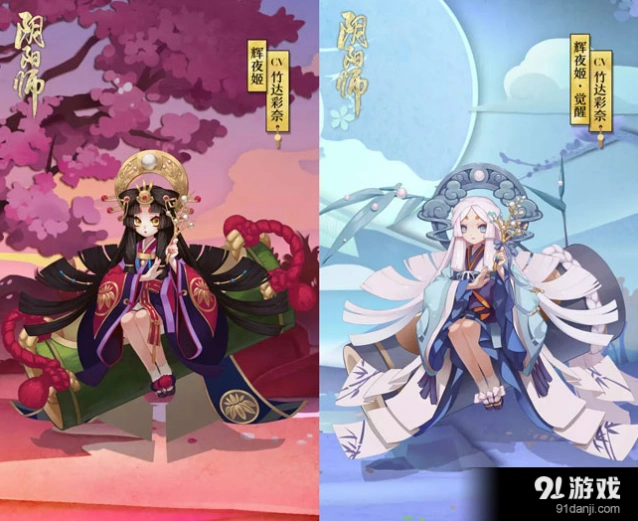阴阳师SSR辉夜姬值得练吗 技能分析