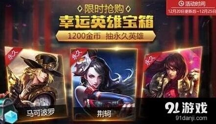 王者荣耀兰陵王蓝耗降低详情