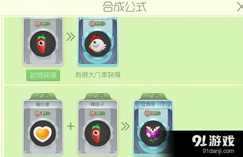 球球大作战大白孢子怎么刷最有效