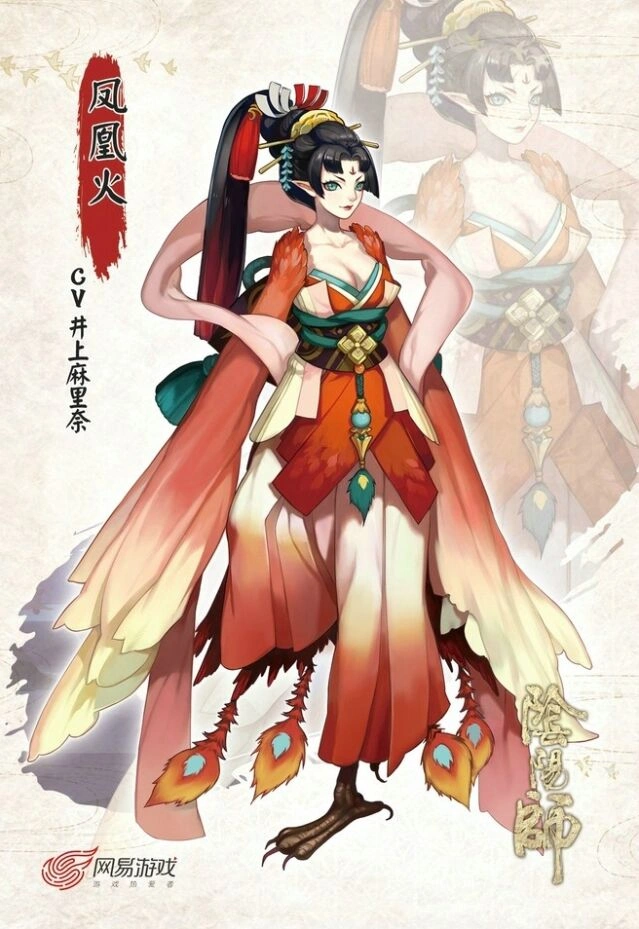 阴阳师斗技白火流上分攻略