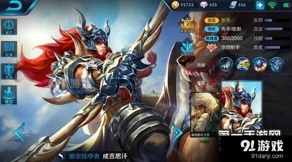 王者荣耀：成吉思汗S8草丛伏击者实战教学指南