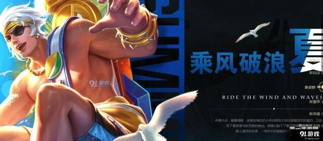 王者荣耀新英雄铠出装铭文攻略