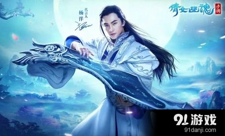 倩女幽魂福地洞天活动玩法全解