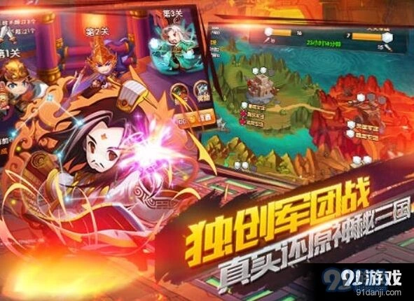 《三国物语》摇钱树金币获取攻略