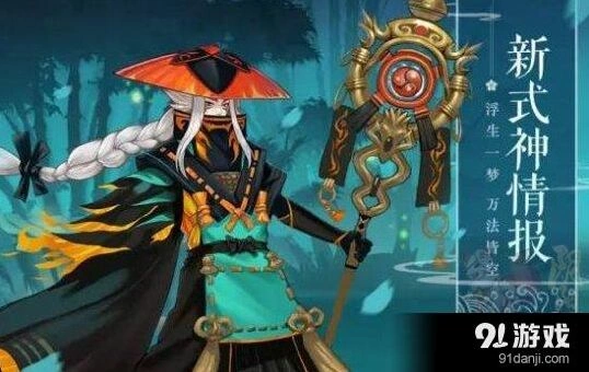 阴阳师新式神青坊主养成指南