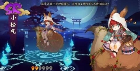 阴阳师妖气副本进入方法分享