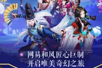 阴阳师姑获鸟皮肤慈乌福佑获取详解