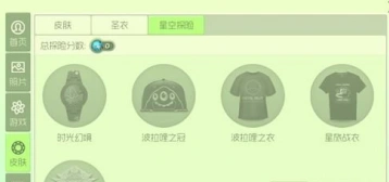 球球大作战探险积分获取大全 探险卡来源汇总