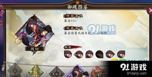 阴阳师网切重做攻略 新版效果怎么样