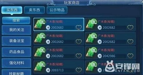 倩女幽魂手游新团队系统详解
