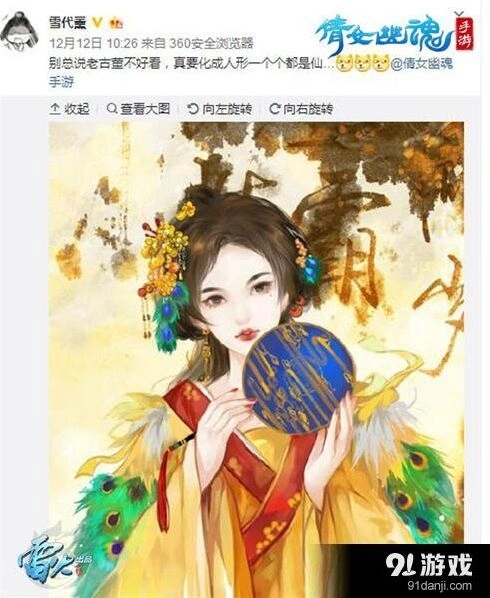倩女幽魂手游家园工艺技能升级攻略