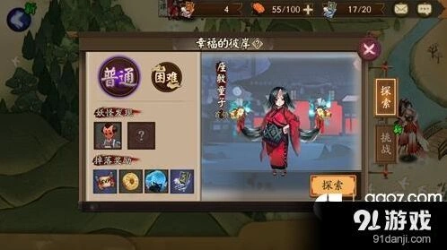 阴阳师破势御魂怎么获取 实用攻略