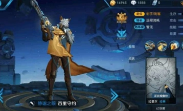 王者荣耀百里守约怎么玩操作指南