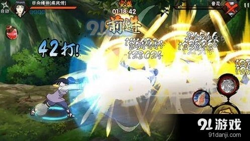 火影忍者手游限定忍者疾风雏田强度判断