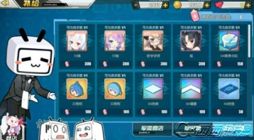 碧蓝航线电池兑换推荐 物品选择指南