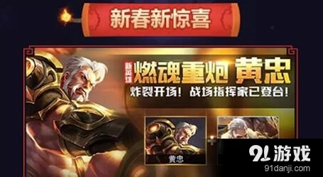 王者荣耀黄忠芝加哥教父皮肤值得买吗