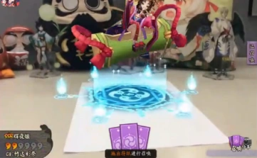 阴阳师召唤阵可打印图片下载
