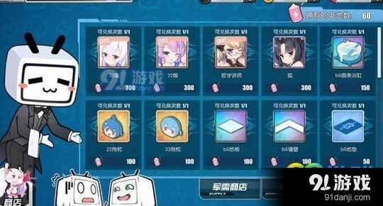 碧蓝航线狐获取攻略 碧蓝航线狐船获得方法