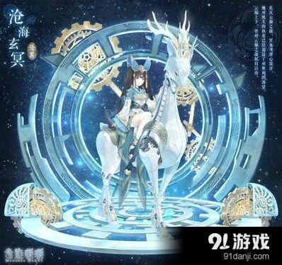 奇迹暖暖沧海玄冥套装获取攻略详解