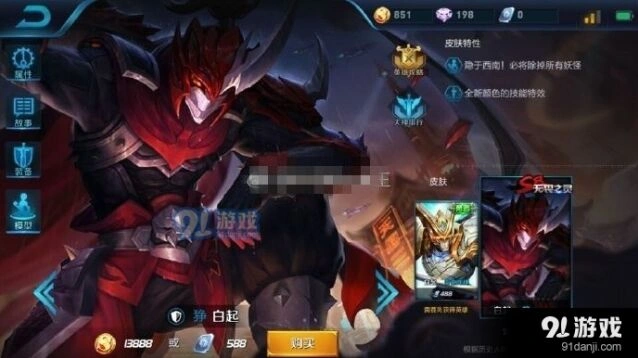 王者荣耀白起无畏之灵上线时间全攻略
