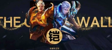 王者荣耀新英雄铠技能详解 长城守卫军系列
