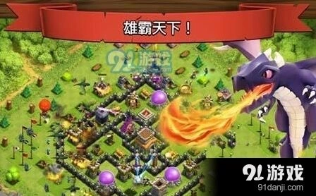 部落冲突夜世界开图观察技巧
