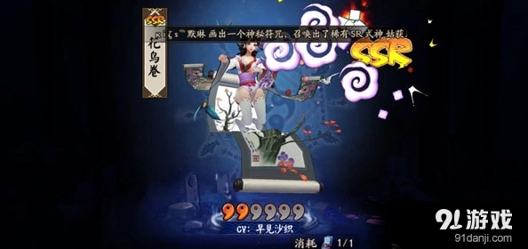 阴阳师召唤技巧：提高SSR概率的方法攻略