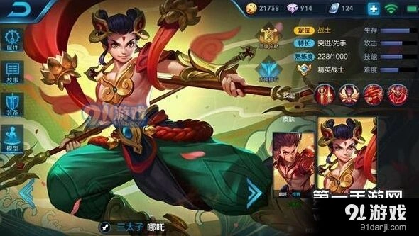 王者荣耀哪吒切后教程 战士切后伤害提升攻略