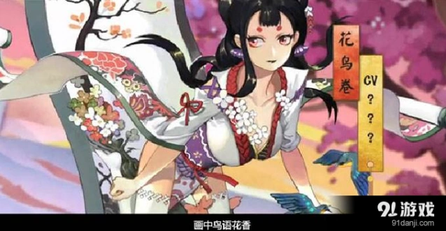 阴阳师花鸟卷斗技阵容搭配技巧