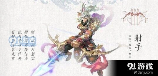 倩女幽魂聂秋鹰剧情分享从乞丐到神射手