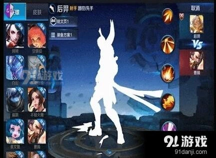 王者荣耀后裔重做技能详细解读