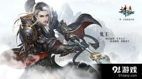 诛仙手游天帝宝库124层打法分享