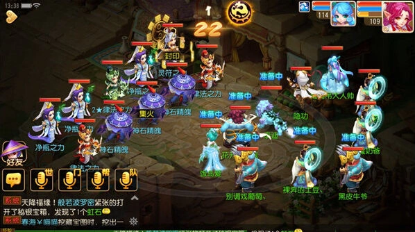 梦幻西游女娲神迹灵力怪打法教程