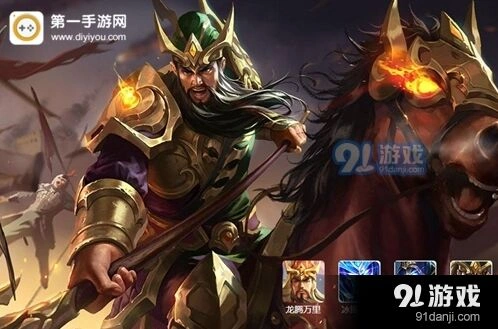 王者荣耀S8关羽出装铭文玩法攻略