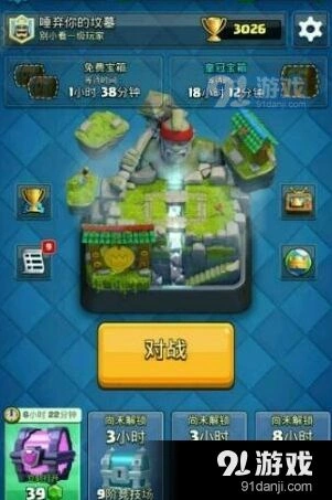 皇室战争1级小号3000杯怎么玩 技巧详解