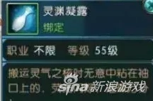 诛仙手游东皇钟刷碎片技巧指南